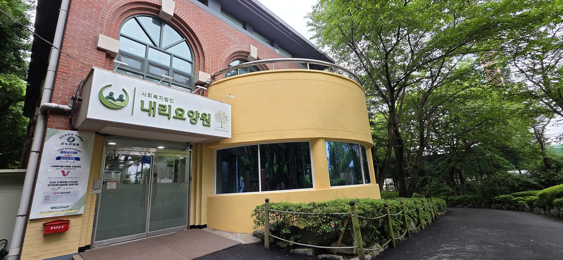 인사말