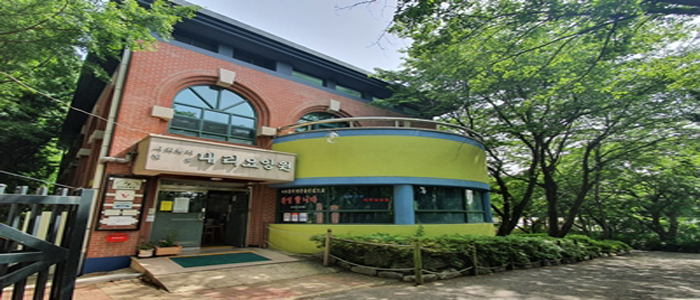 인사말